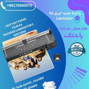 Laminator A3