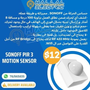 SONOFF PIR 3 Motion Sensor