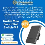 Switch Man Smart Wall Switch-M5